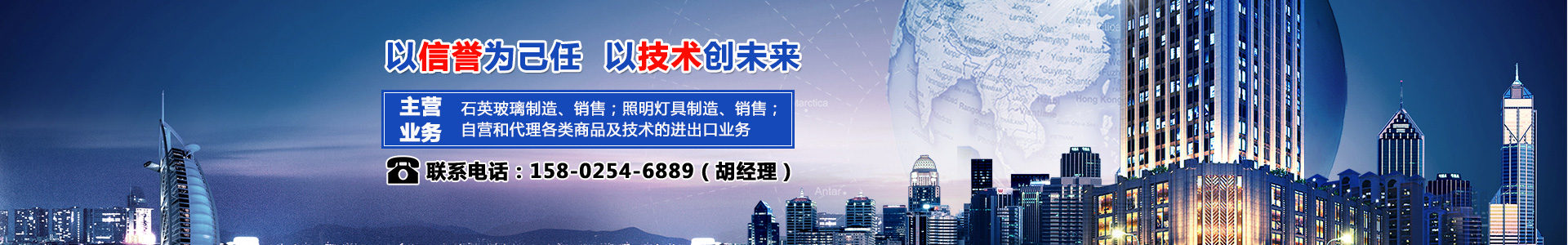 湖南湘湖石英制品有限公司_湘潭石英磨口管生产|湘潭石英缸|湘潭石英制品